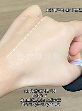 官方正品!INTO YOU萌兰联名气垫遮瑕粉底液保湿持久不脱妆intoyou