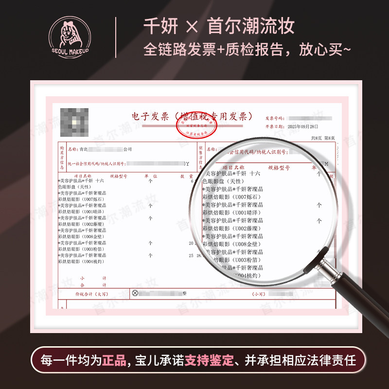 千妍单色眼影珠光爆闪烤粉蓝紫色高光裸棕打底日常淡妆自组彩妆盘,淘宝优惠券,粉丝福利购,淘宝优惠卷