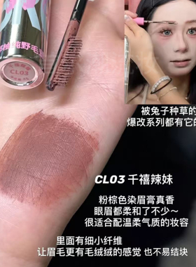 韩系染眉膏新款野生眉持久不脱色