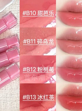 珂拉琪小冰块唇镜芭乐色口红
