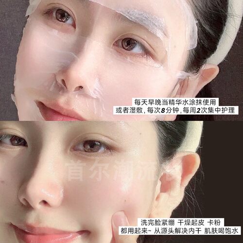 韩国wellage唯拉珠透明质酸保湿精华深层补水b5安瓶清爽滋润舒缓 - 图2
