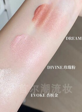 Hourglass小滴管液体高光提亮