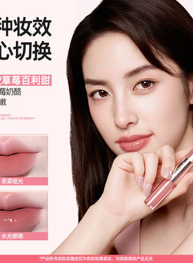 mistine蜜丝婷双头唇釉~裸色系