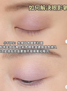 肉感卧蚕 pinkmakc单色眼影肉粉色腮红珠光哑光蓝绿色系pinkmake