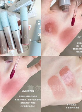 intoyou心慕与你水雾唇釉唇露哑光不易粘杯秋冬限定裸奶茶色口红