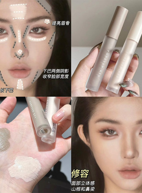 foverkey灰色修容鼻侧影古铜色