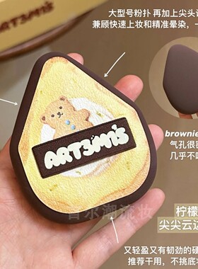 凹凸迷思曲奇粉扑新品官方正品