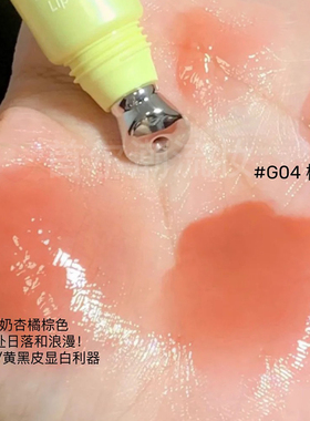 小詹同款！GirlsCrush水光热浪镜光唇蜜保湿滋润丰唇镜面裸色gc女