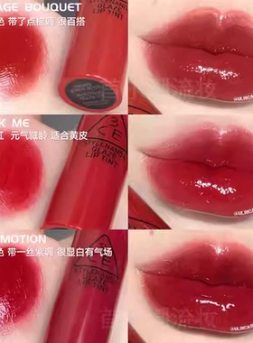 3CE果汁镜面水光唇釉显白