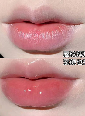 ukiss唇釉~珠光爆闪唇蜜