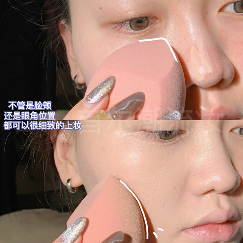 三月兔美妆蛋超软不吃粉化妆海绵粉扑化妆师专用不卡粉干湿两用,淘宝优惠券,粉丝福利购,淘宝优惠卷