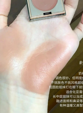 RC多用膏间纯白绪蜜光纯思