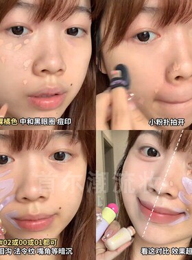 水感贴妆~Fidoo浮汀泡泡遮瑕液哑光高光面中黑眼圈泪沟遮盖痘印
