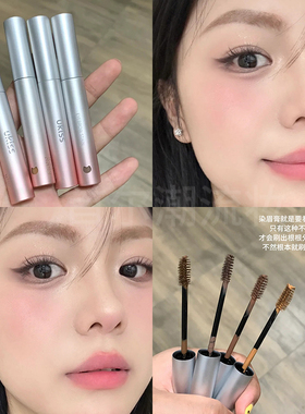 韩系淡颜浅眉！ukiss染眉膏女粉棕防水持久不脱色定形野生眉正品