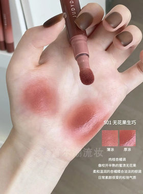 judydoll橘朵缎光唇粉霜