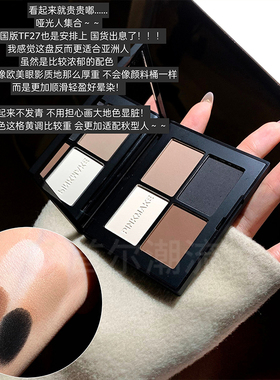 鎏金绿丝绒pinkmake四色眼影绿柳摇彩色系粉蓝色爆闪哑光pinkmakc