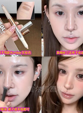 小猴子同款Sheglam修容高光笔