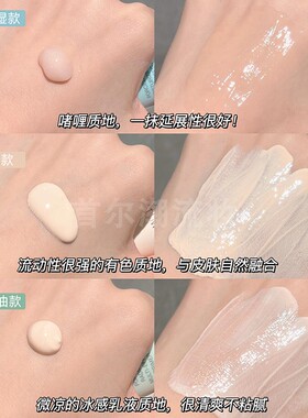 彩棠妆前乳持久保湿服帖提亮肤色