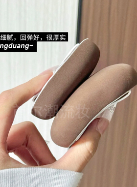 凹凸迷思粉扑湿漉漉大棉花糖粉底液气垫定妆干湿两用狗鼻子植绒扑