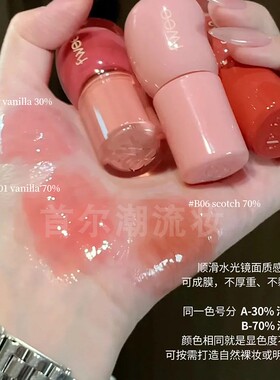 fwee3D立体唇彩唇蜜正品低饱和女