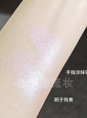 ofra高光盘腮红提亮自然日常
