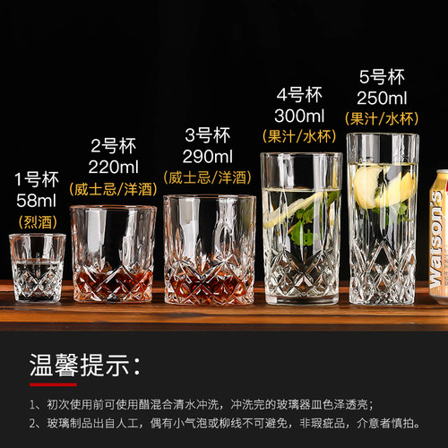 时尚家用玻璃杯子简约喝水杯透明茶杯牛奶早餐钻石古典威士忌酒杯 - 图0