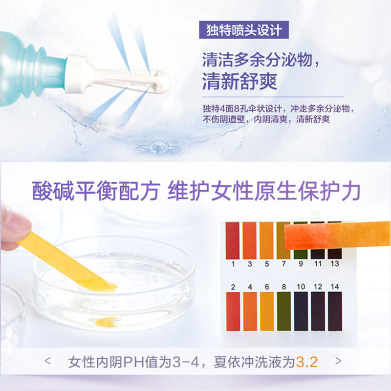 【盒微瑕】夏依eve女性私处护理醋水133ml*6支内阴清洁冲洗器,淘宝优惠券,粉丝福利购,淘宝优惠卷