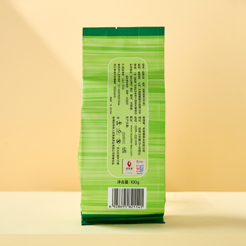武夷星 老枞水仙茶散装茶叶100g武夷山岩茶大红袍 乌龙茶袋装茶叶,淘宝优惠券,粉丝福利购,淘宝优惠卷