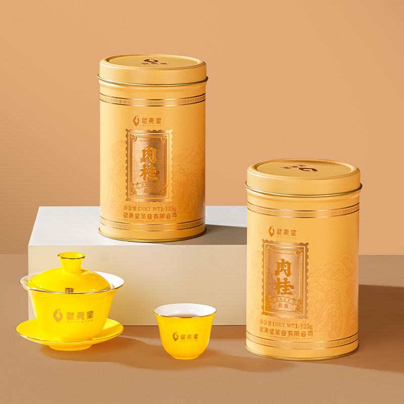 武夷星旗舰店岩香肉桂500g茶叶武夷岩茶乌龙茶大红袍罐装送礼长辈,淘宝优惠券,粉丝福利购,淘宝优惠卷