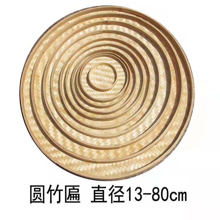 竹编簸箕手工编织圆形无孔竹筛子竹匾托盘创意幼儿园舞蹈绘画装饰,淘宝优惠券,粉丝福利购,淘宝优惠卷