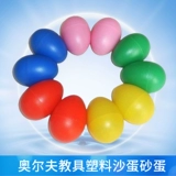 Детские ударные инструменты, учебные пособия для детского сада, пластиковая игрушка, раннее развитие