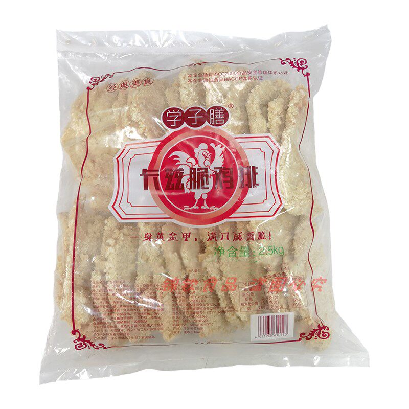 学子膳卡兹脆鸡排整箱100g*100片裹粉鸡胸排半成品油炸食堂餐商用