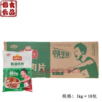 Mr. Anjing jelly Mr. Oyster Oil Meat Slices Whole Box 1kg * 10 Pack conditioning Duck Meat Sheet Frozen Semi-finished Products Commercial Ingredients