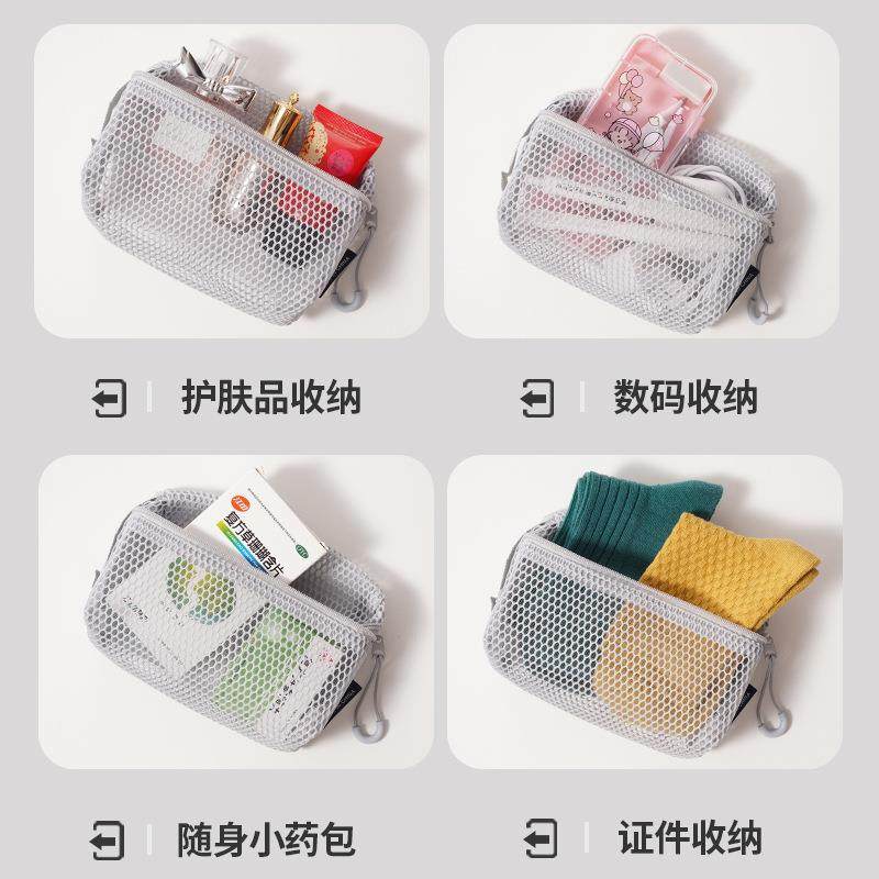 多巴胺立体网格化妆包女便携式网纱旅行洗漱包透明收纳袋杂物收纳,淘宝优惠券,粉丝福利购,淘宝优惠卷