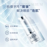 Ру Синми 3%шестой шесть пептидных глаз Я боюсь глаз печени