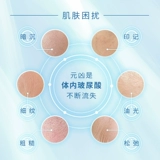 Увлажняющая разглаживающая подтягивающая сыворотка с гиалуроновой кислотой