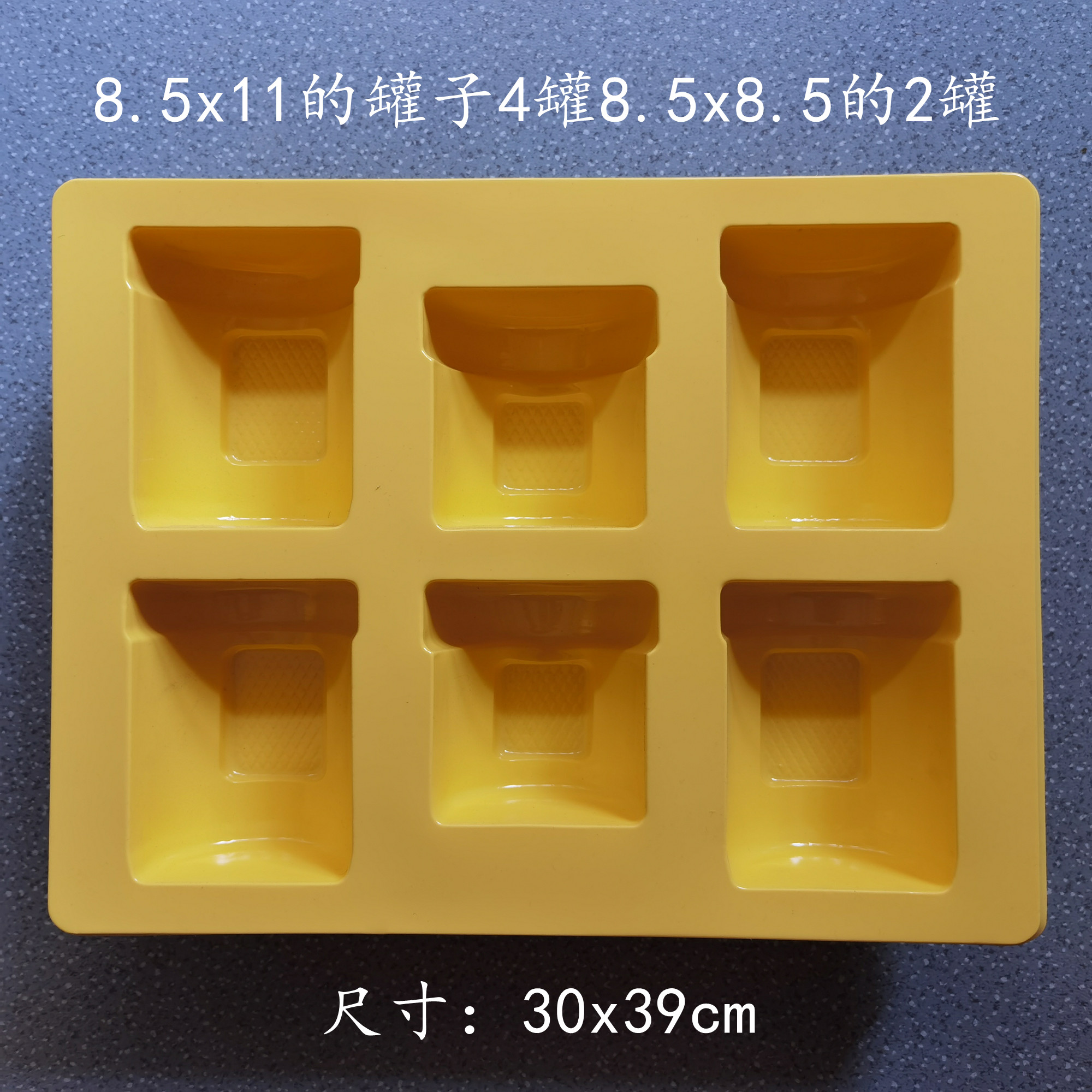 坚果通用塑料内托尊礼香榧山核桃内衬塑料托固定瓶子防震动垫内托 - 图0