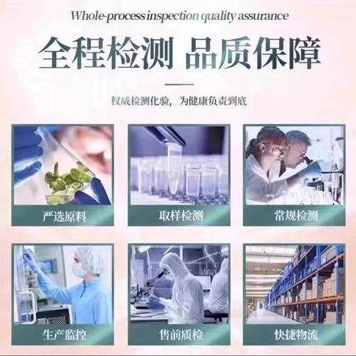 逸睛贴仲方立康同款买二送一润旗睛逸眼贴眼睛疲劳眼干涩4BC - 图0