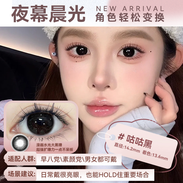 商品详情图片