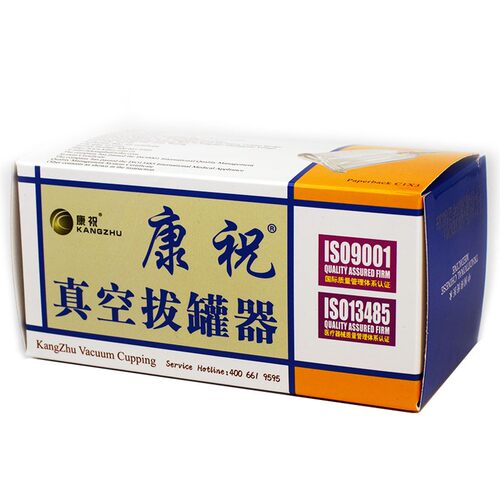tg康祝关节罐C0真空拔罐器抽气式家用膝盖罐弧形U型口罐异型罐3个 - 图0