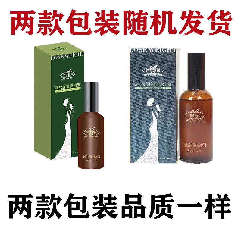  名优大药房面部健康