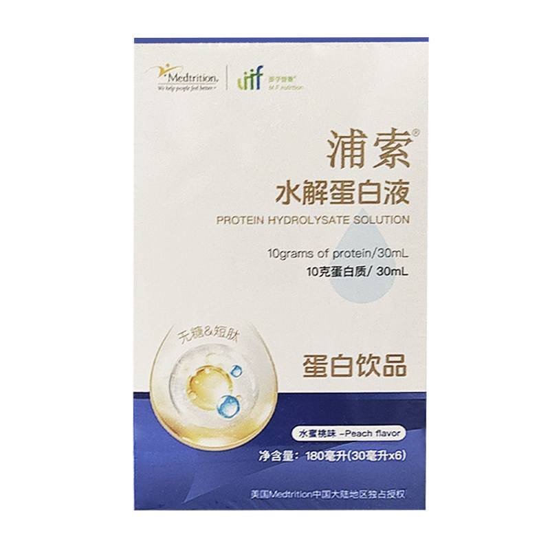 浦索水解蛋白液正品旗舰店水蜜桃味乳清蛋白粉饮品营养补充剂wp,淘宝优惠券,粉丝福利购,淘宝优惠卷