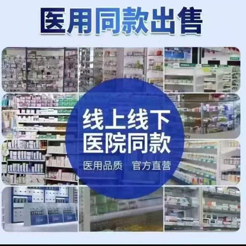 北京同仁堂朕皇人参玛咖鹿鞭牡蛎片官方旗舰店男性滋补海狗丸3BC,淘宝优惠券,粉丝福利购,淘宝优惠卷