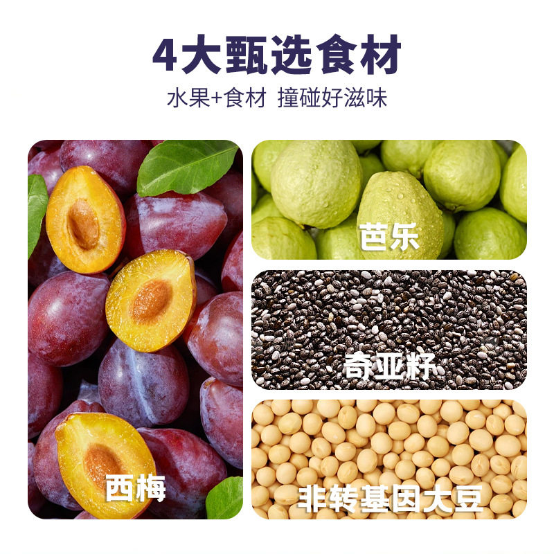 邮政农品奇亚籽羽衣甘蓝粉固体饮料官方旗舰店正品代餐辟谷粉6WL