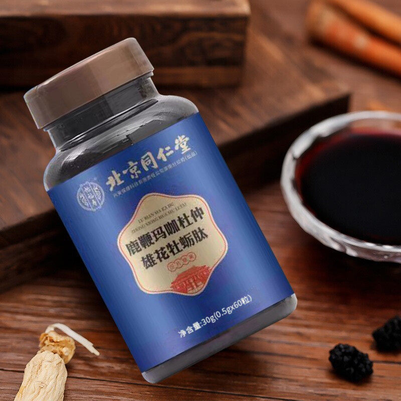 杜仲雄花肽压片60粒成人男性滋补品 名优大药房牡蛎/贝类提取物