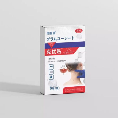 克优贴阳星堂官方旗舰店正品草本植物萃取温和配方克优贴7tm - 图0