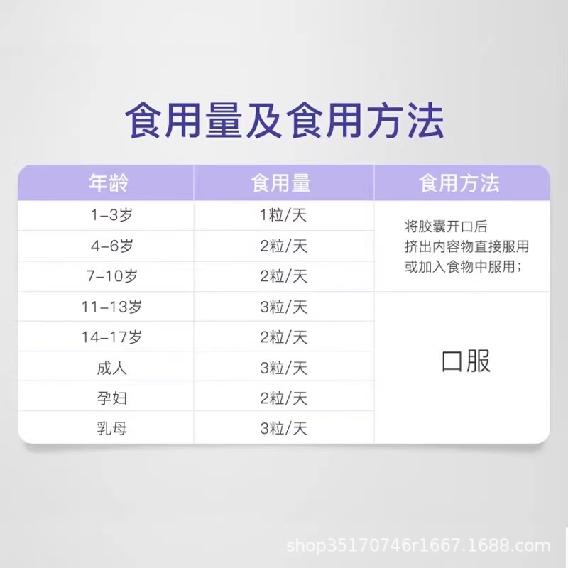 星鲨钙软胶囊48粒液体钙一岁以上孕妇乳母成人补钙9dp - 图1