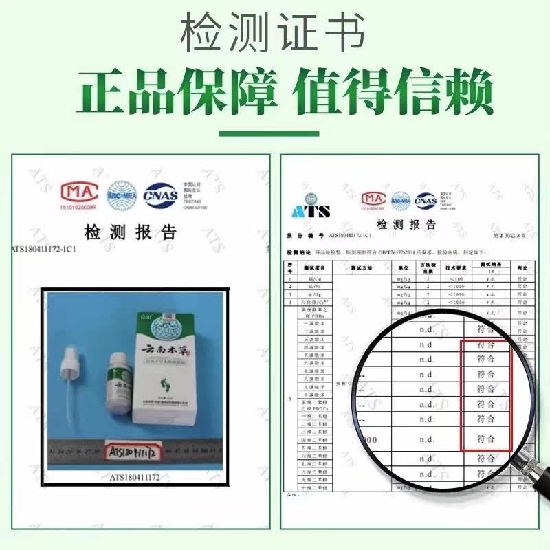 名优大药房皮肤消毒护理（消）
