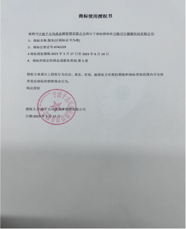 敖东伸筋贴伸筋片吉林敖东颈椎贴腰腿疼痛腰疼麻湿毒贴膏正品ek,淘宝优惠券,粉丝福利购,淘宝优惠卷