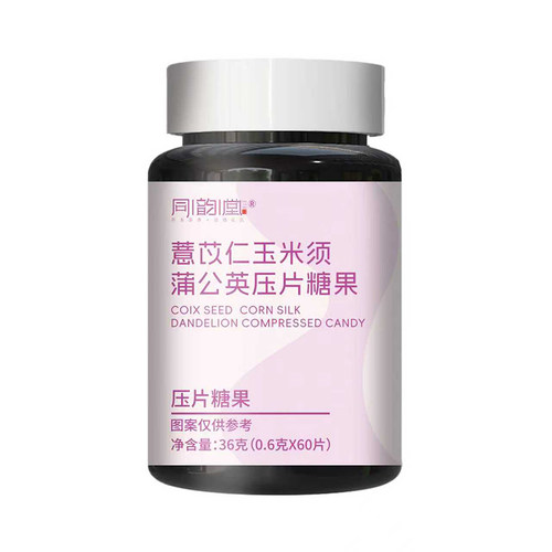 同韵堂薏苡仁玉米须蒲公英压片糖果官方旗舰店正品直播间同款0CL - 图3
